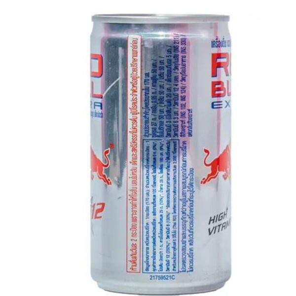 Redbull Extra Energy Drink 170ML AMERICAN SNACKS - XMANIA Ireland 9